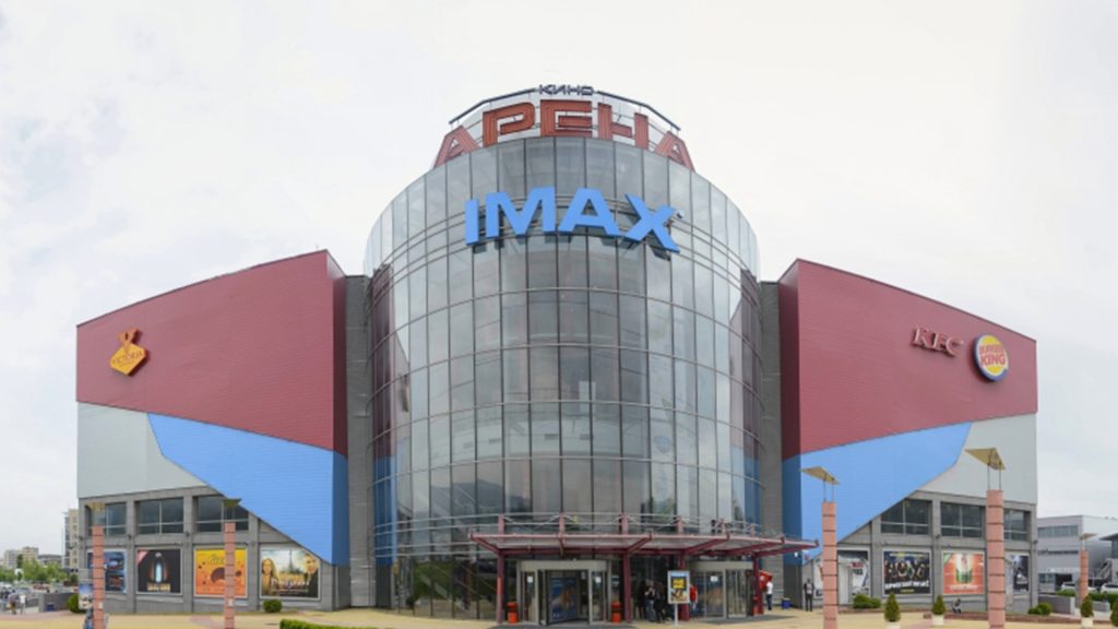 Arena Cinema: Mladost